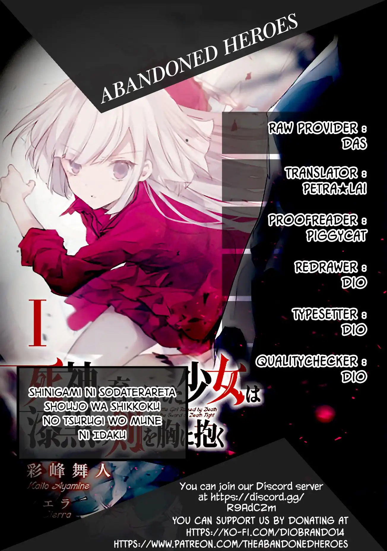 Shinigami ni Sodaterareta Shoujo wa Shikkoku no Tsurugi wo Mune ni Idaku Chapter 3 1